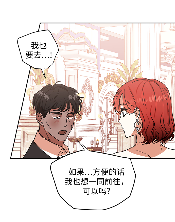 第73话15