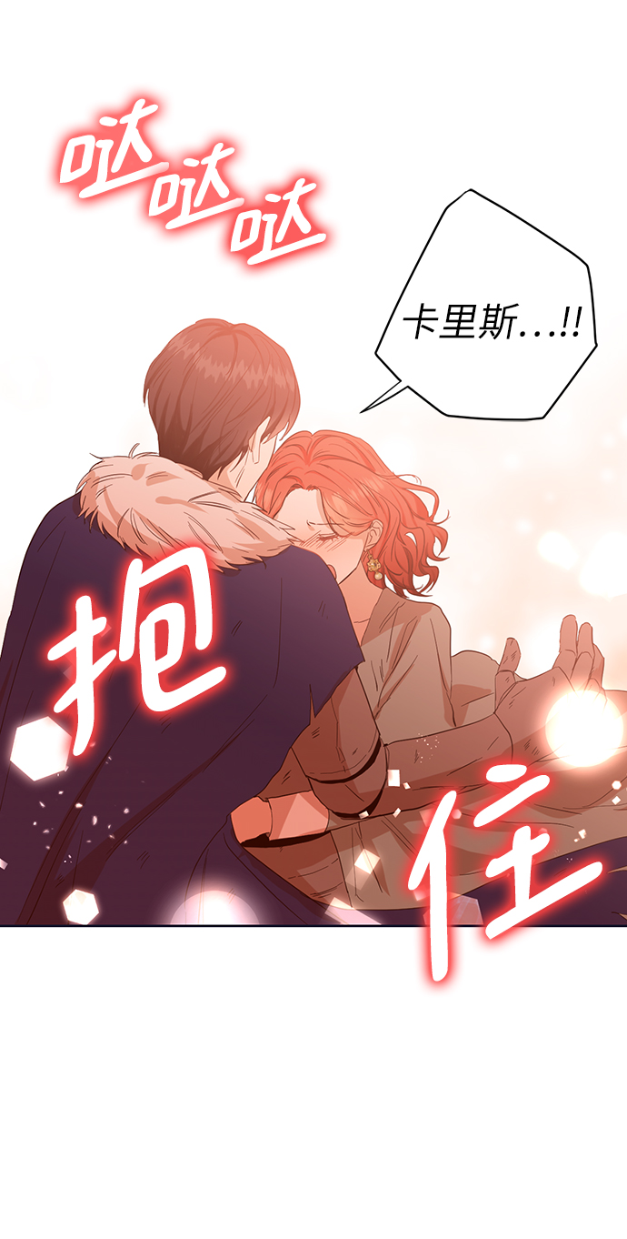 第72话11