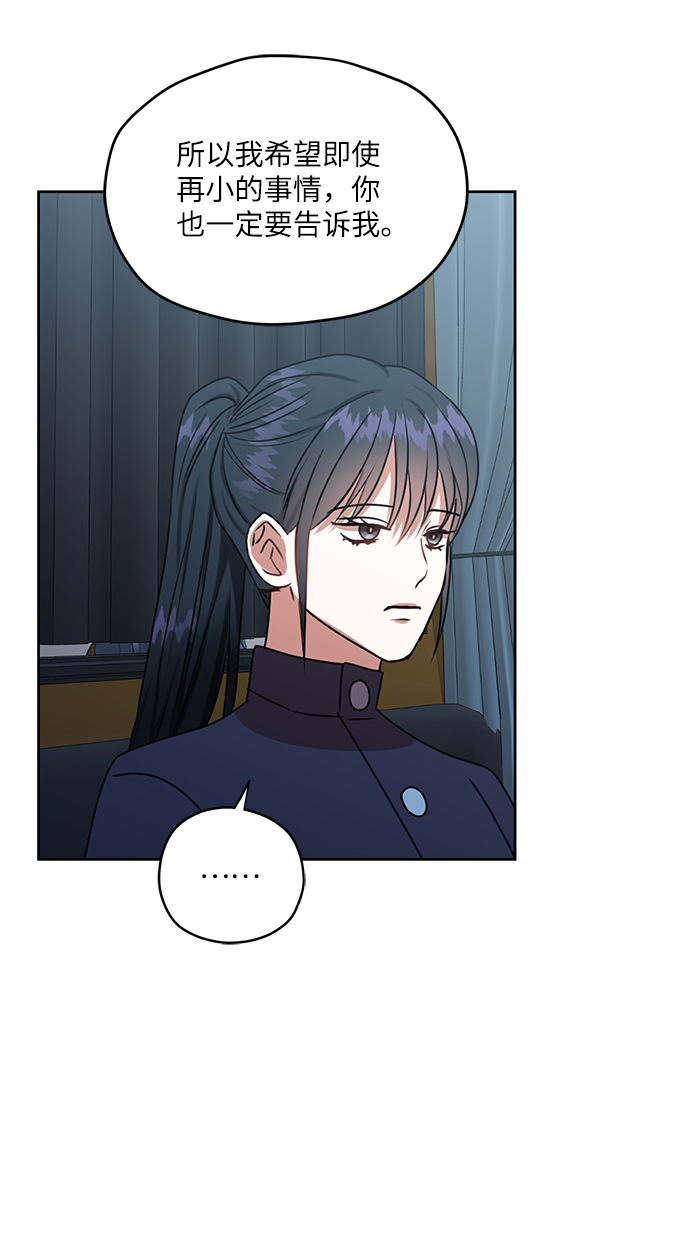 第47话36