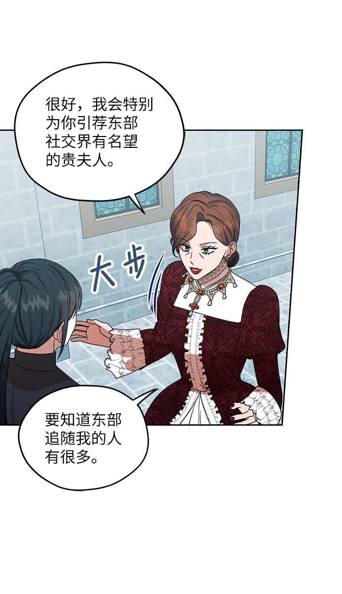 第48话42