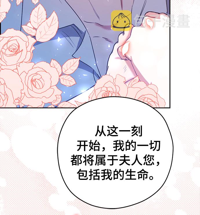 第35话69