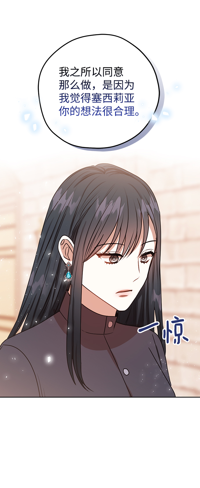 第46话42