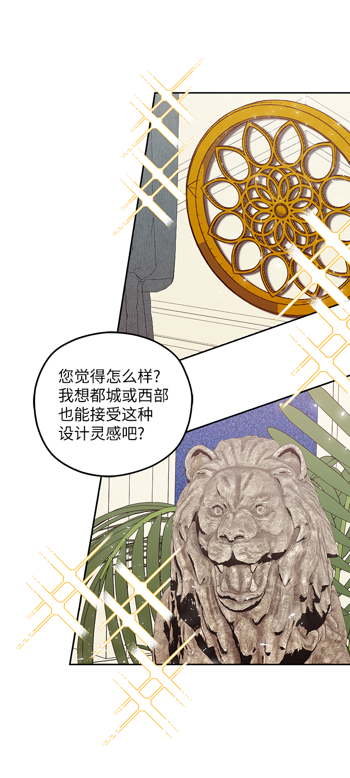 第45话35