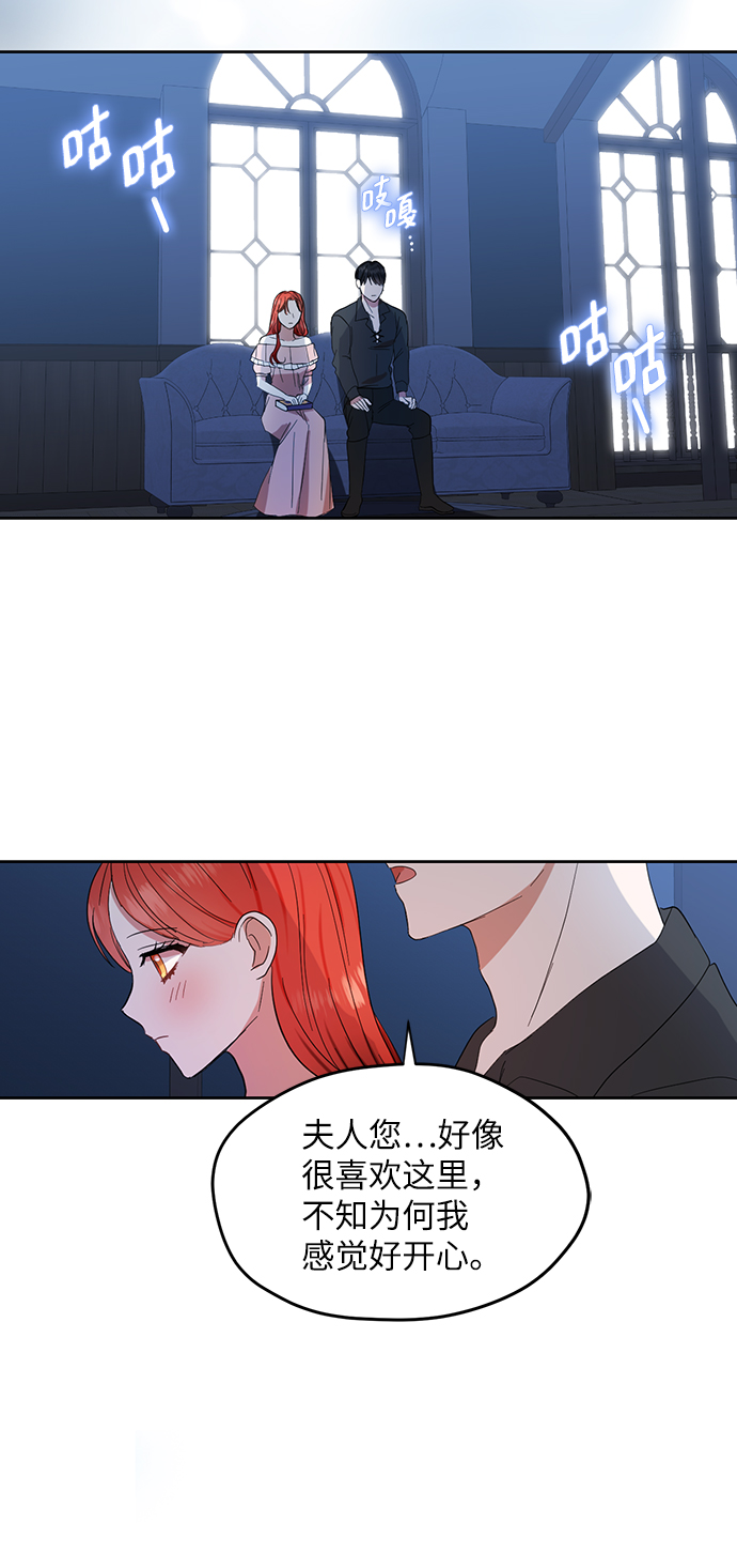 第60话44