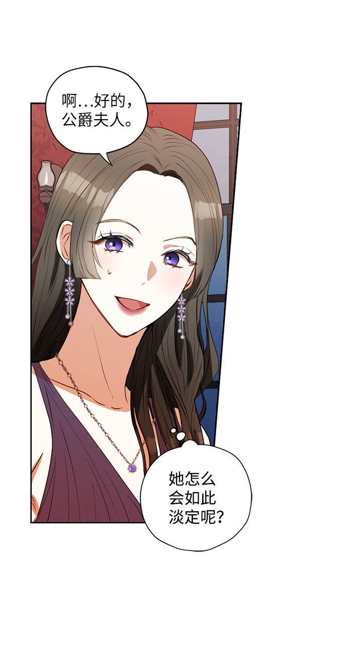 第26话6