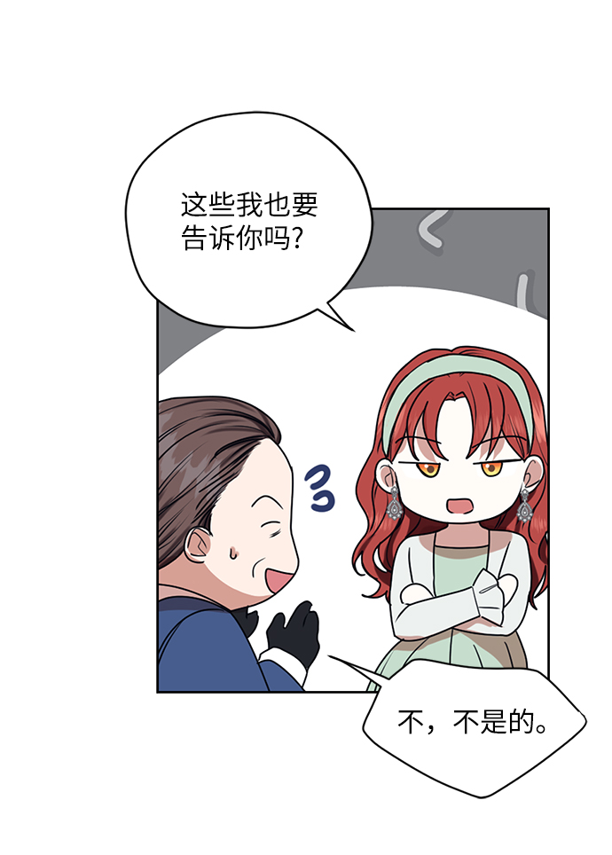 第45话10