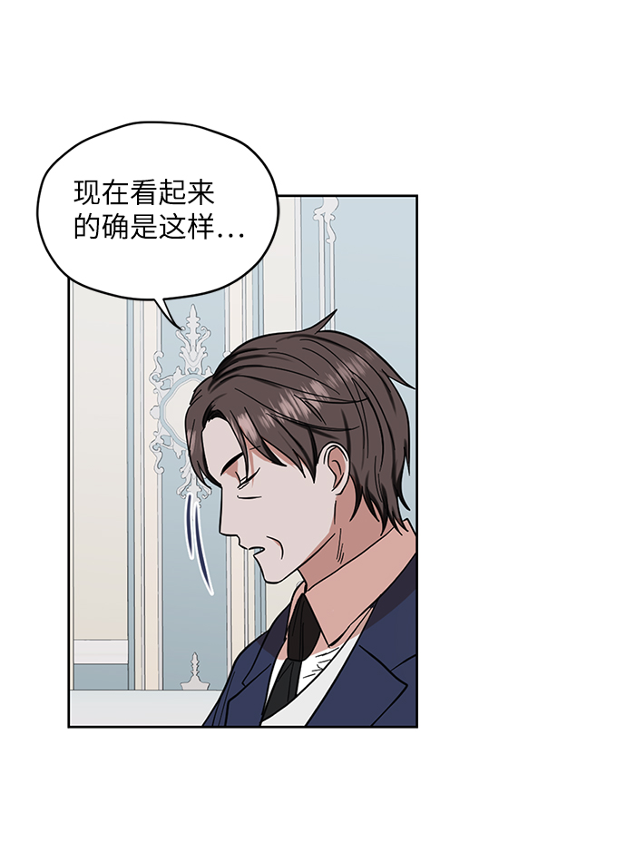 第64话14