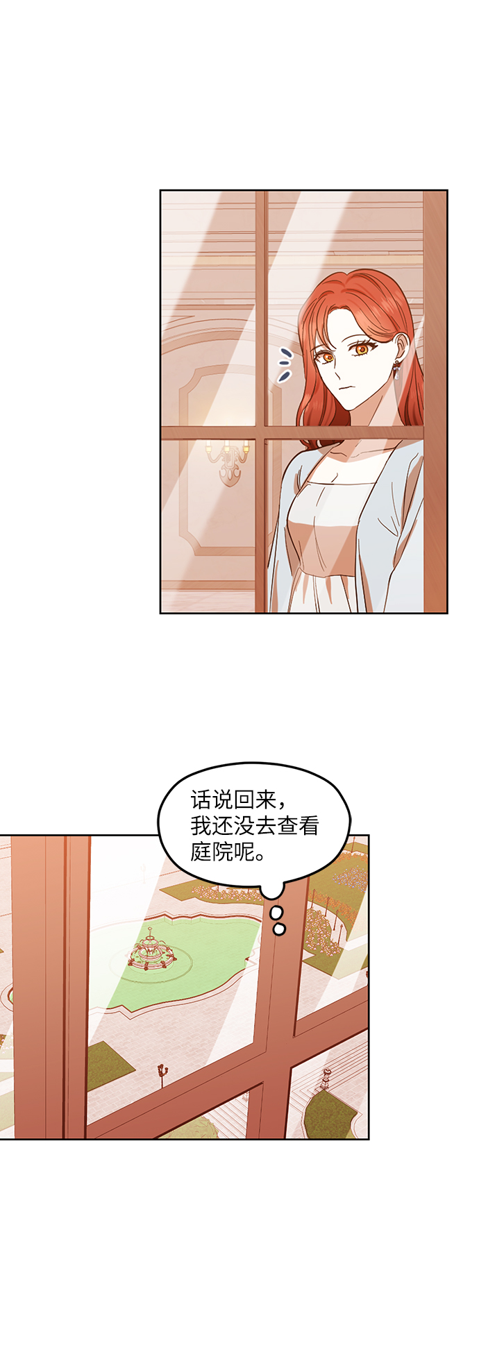 第66话34