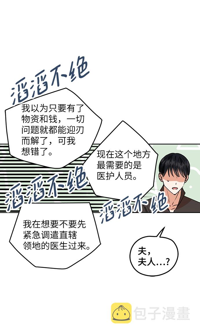 第31话33