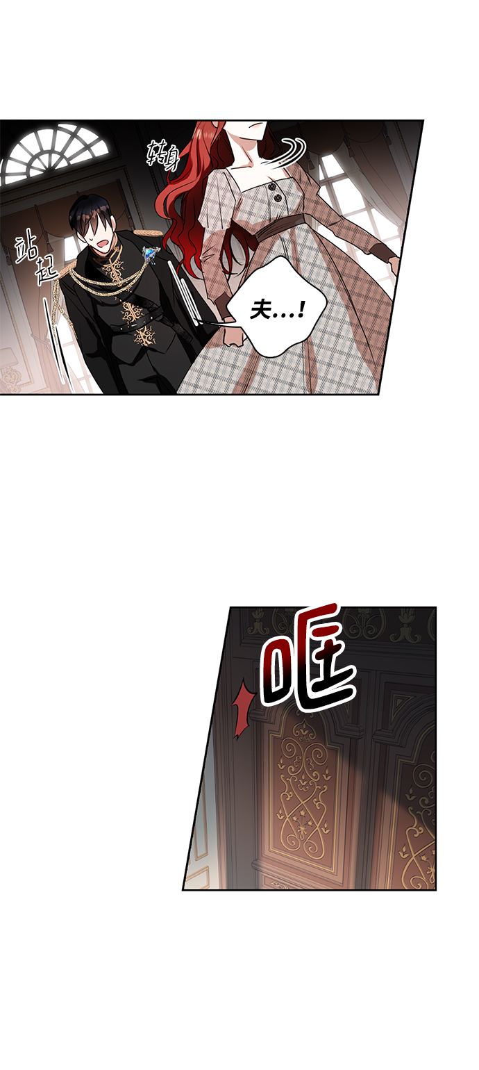 第5话34