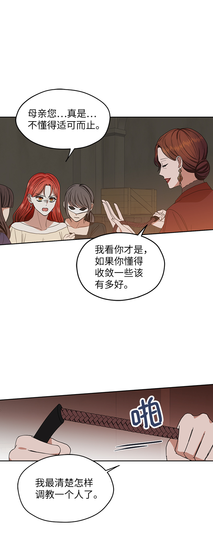 第58话28