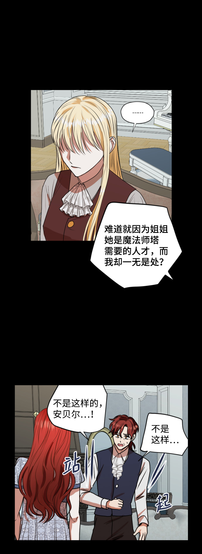 第21话10