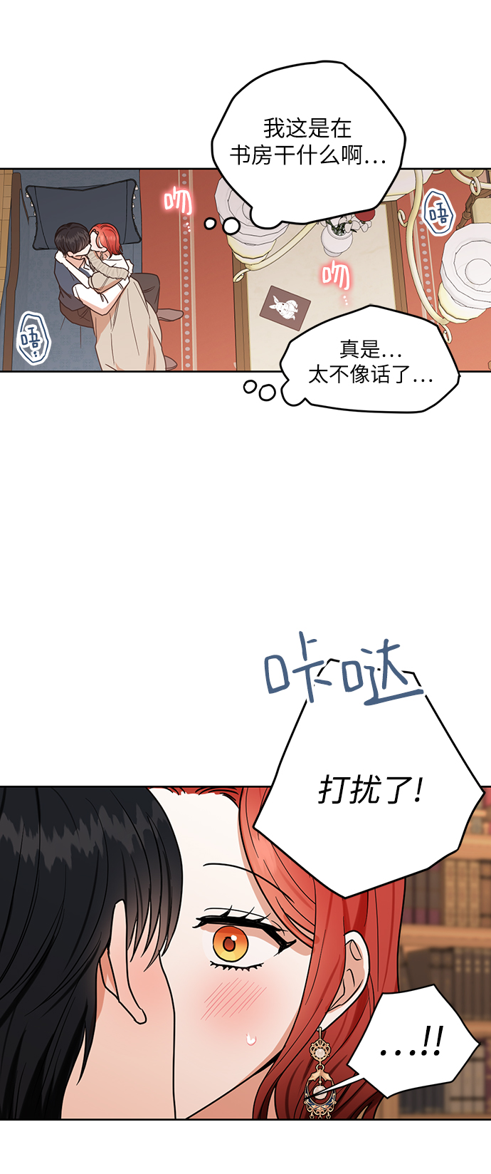 第74话22