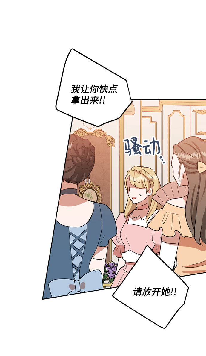 第56话50
