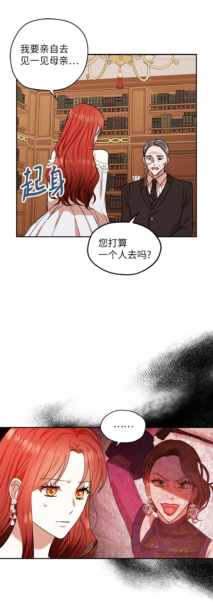 第40话5
