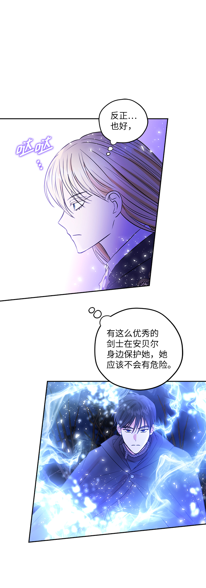 第34话34