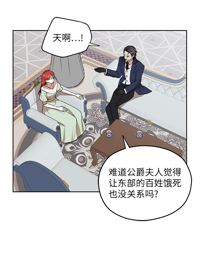 第64话22