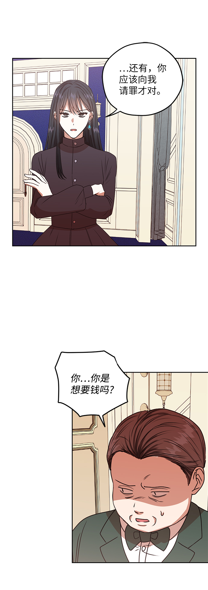 第46话12