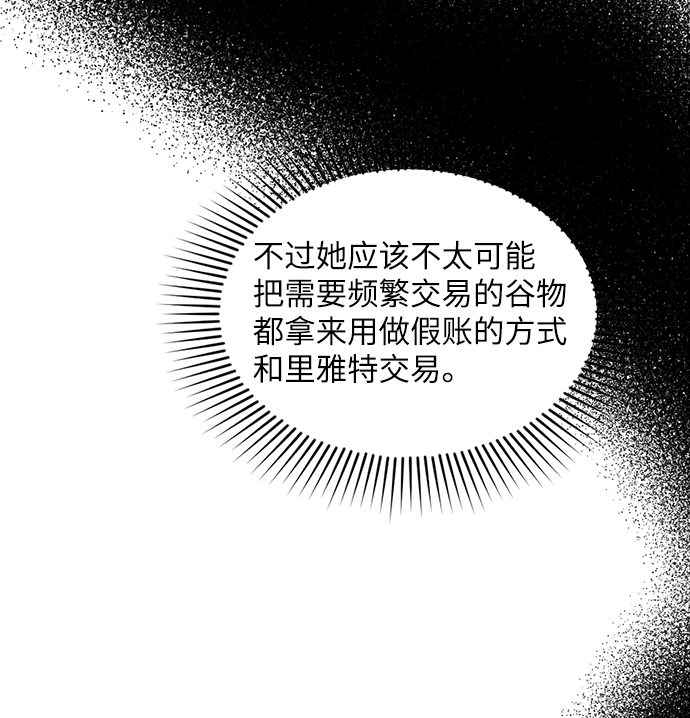 第64话18