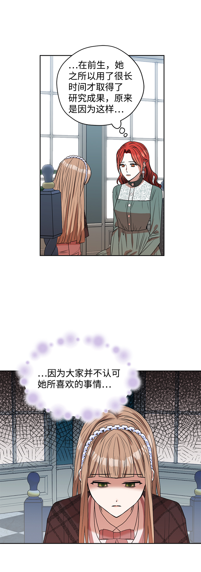 第13话37