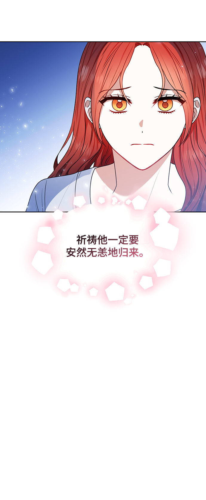第71话14
