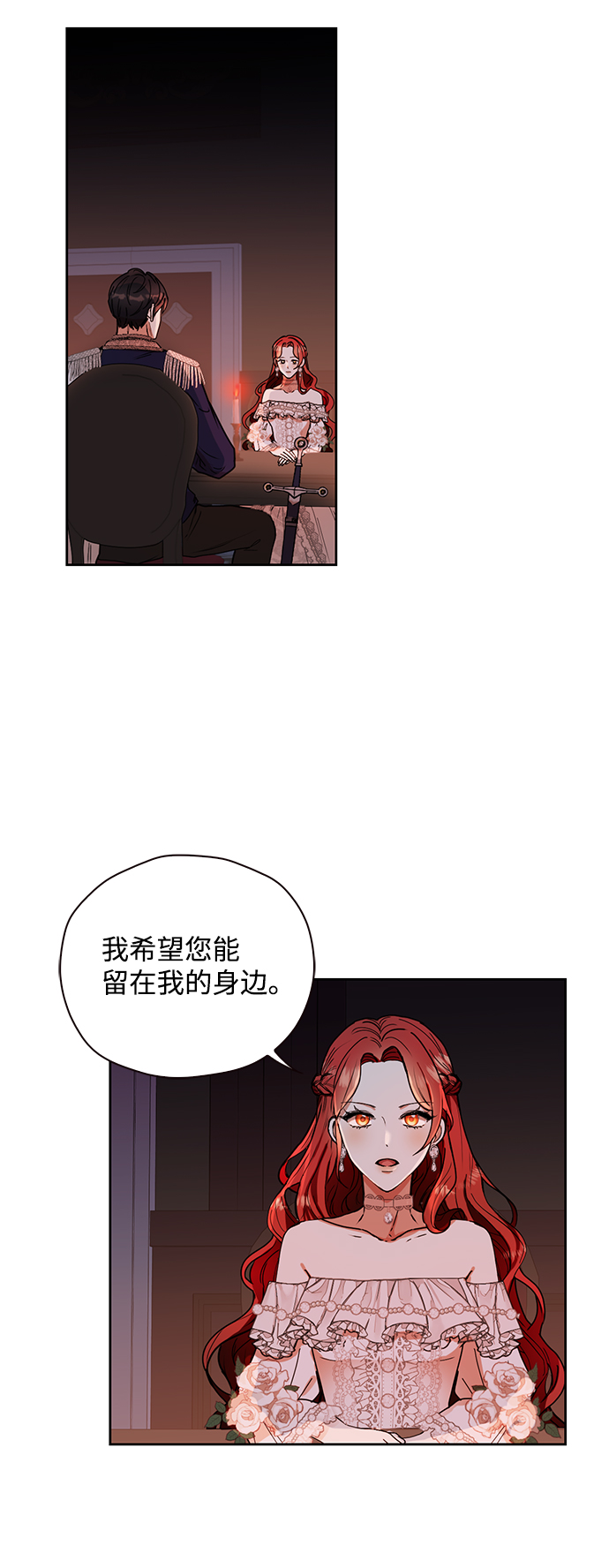 第3话4