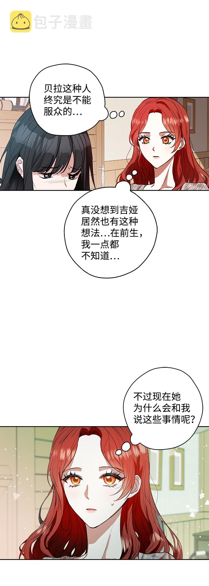 第7话2