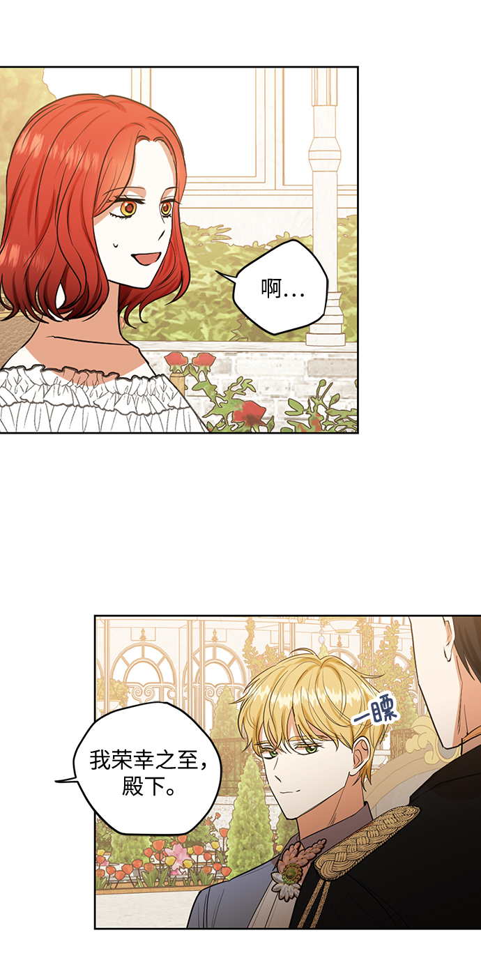 第76话9