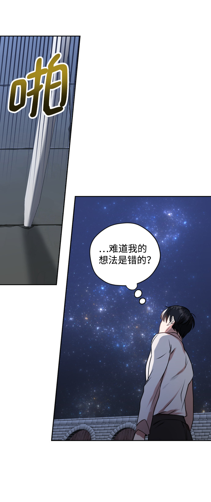 第21话48