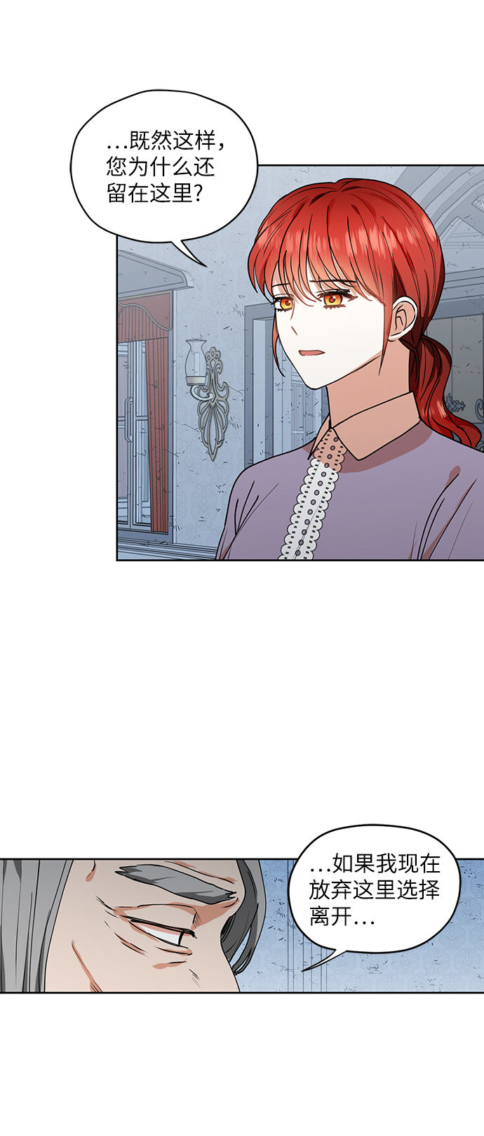 第31话18