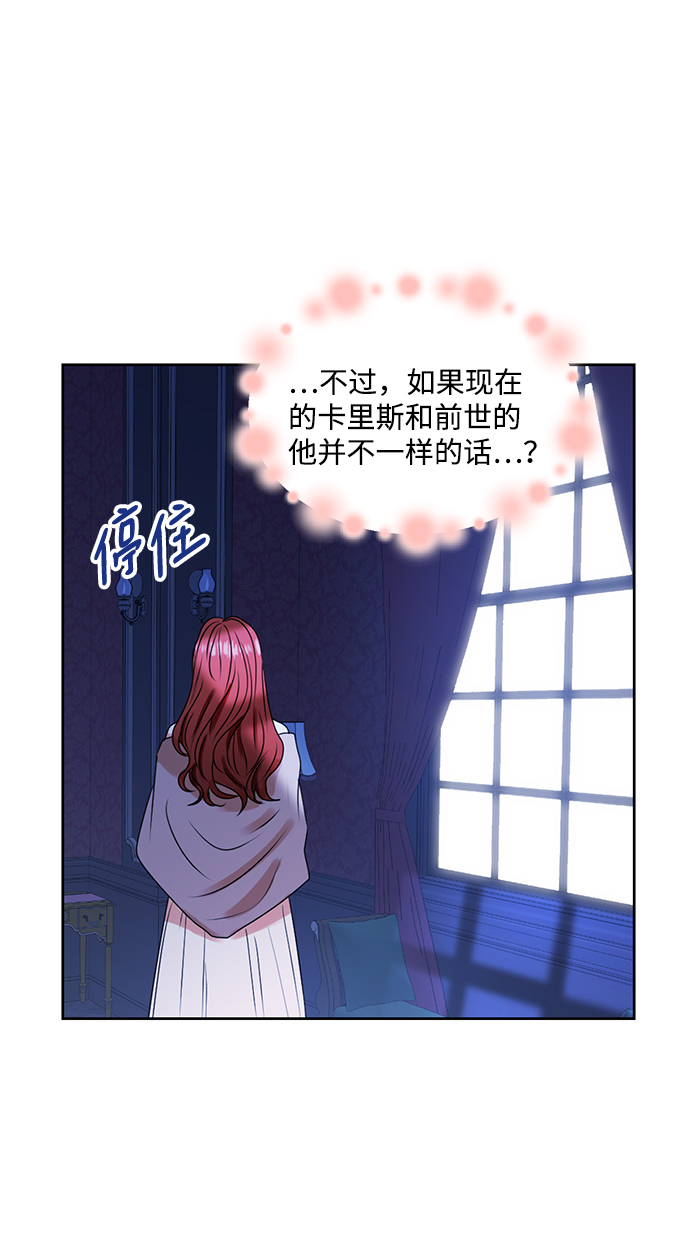 第27话36