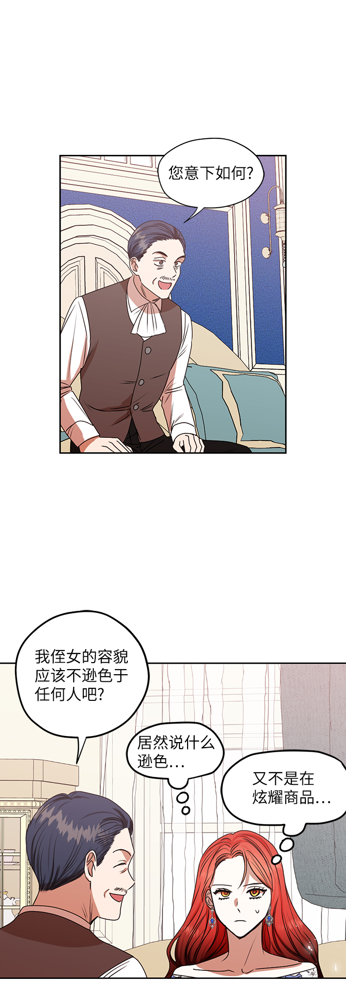 第45话33