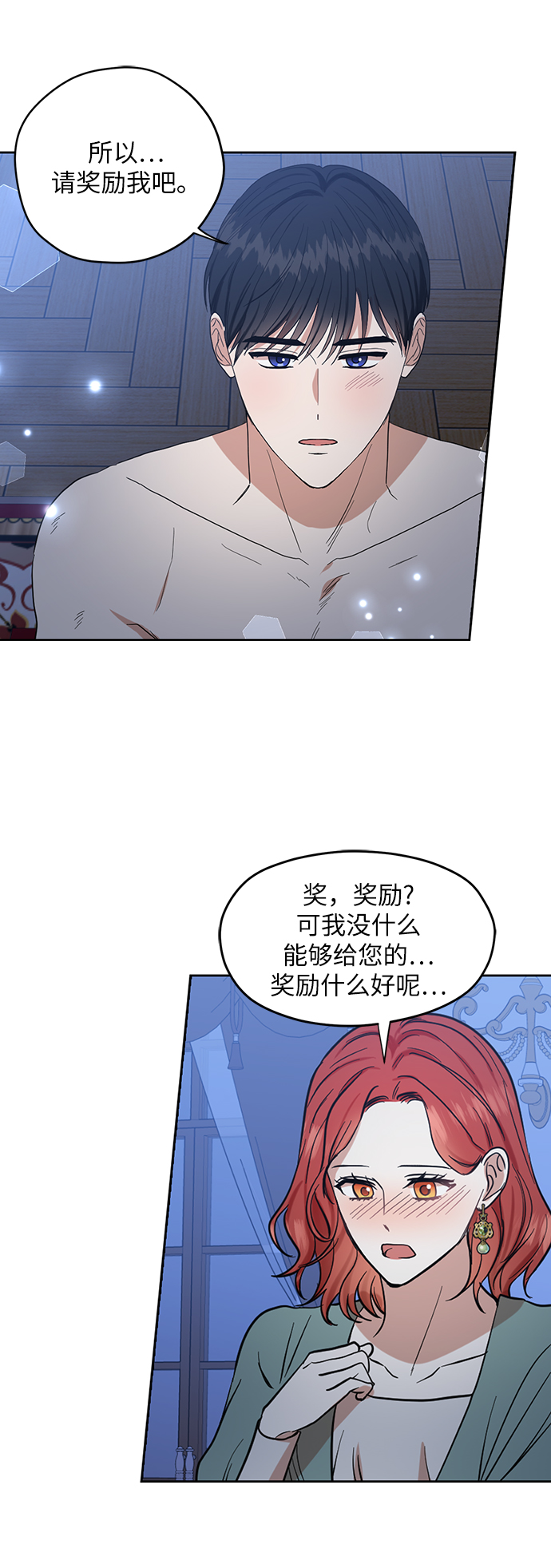 第72话22