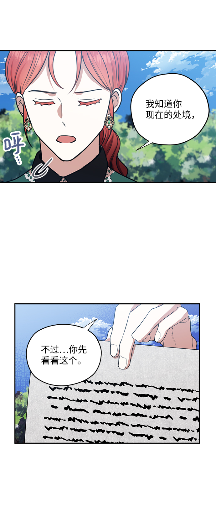 第41话32