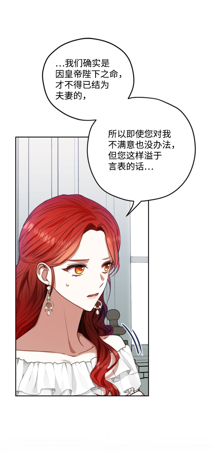第20话13