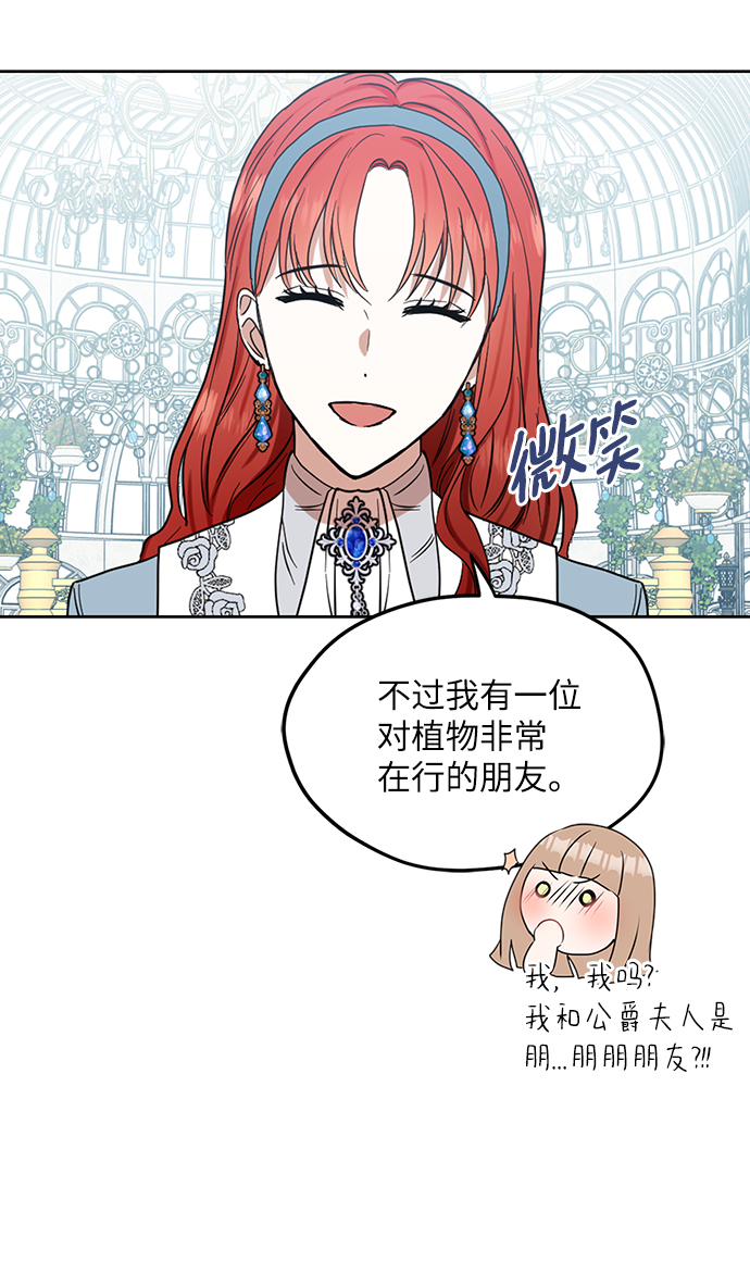 第67话45