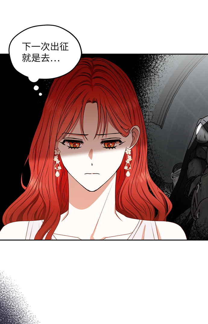 第39话45