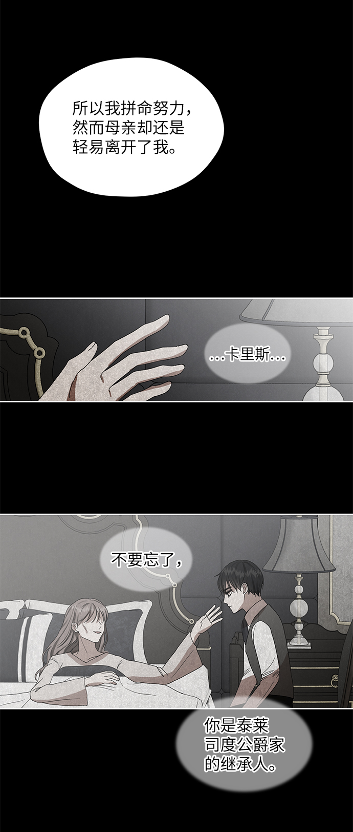 第59话39