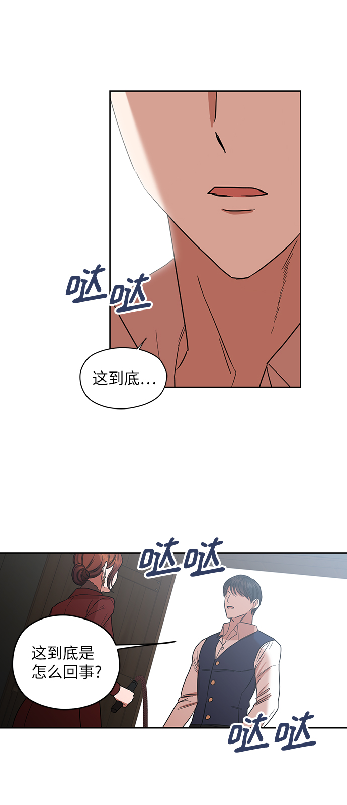 第58话45