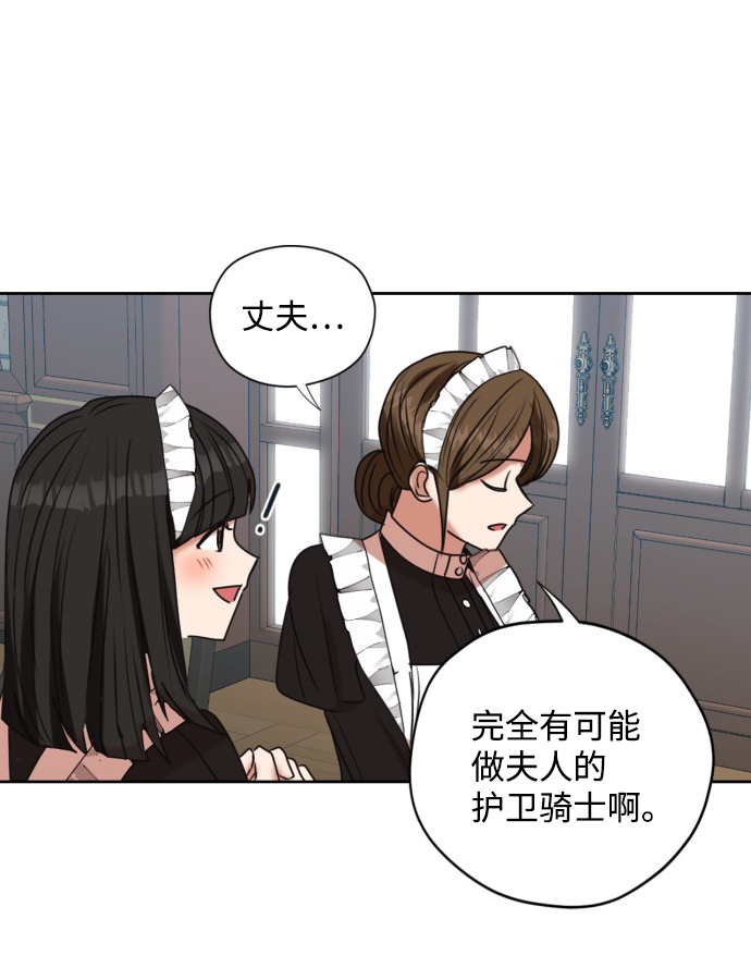 第22话50