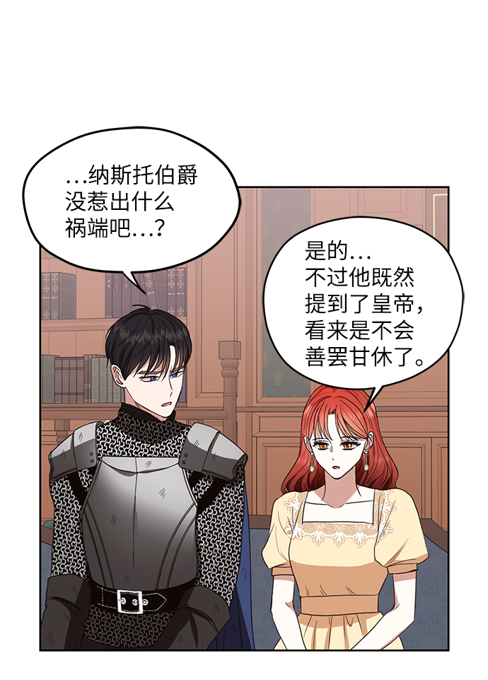 第65话10