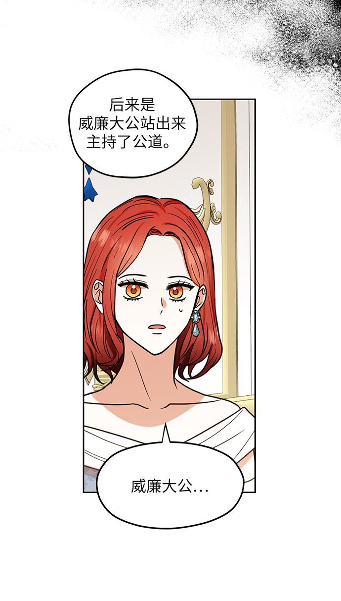 第77话21
