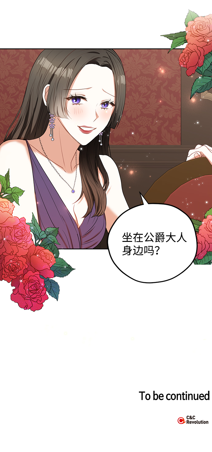 第25话44