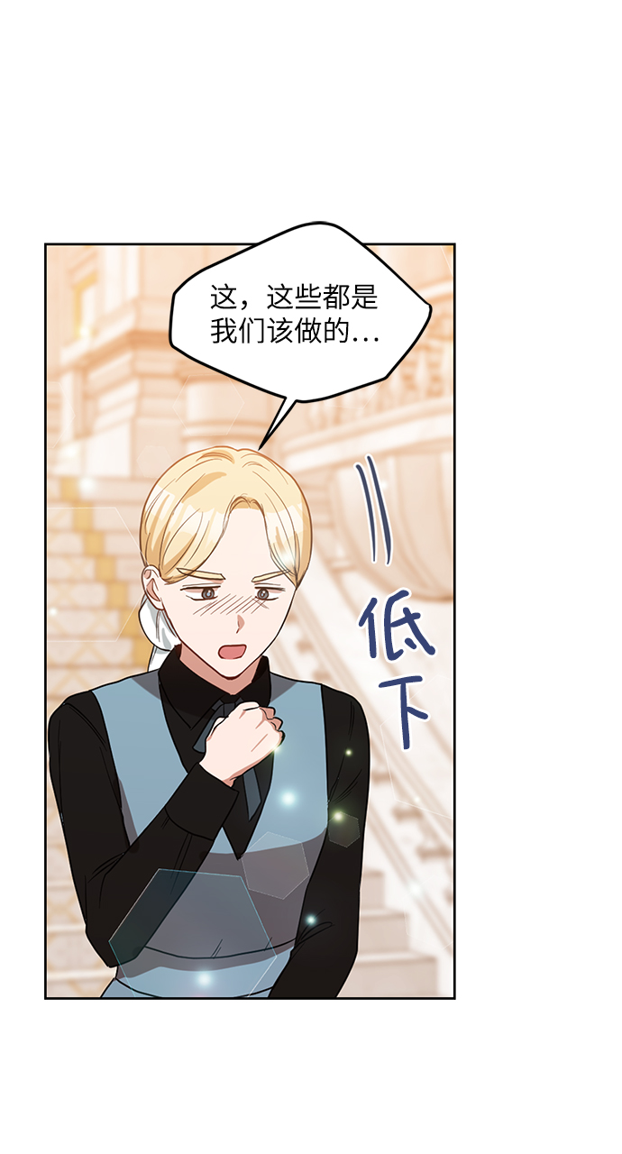 第66话17