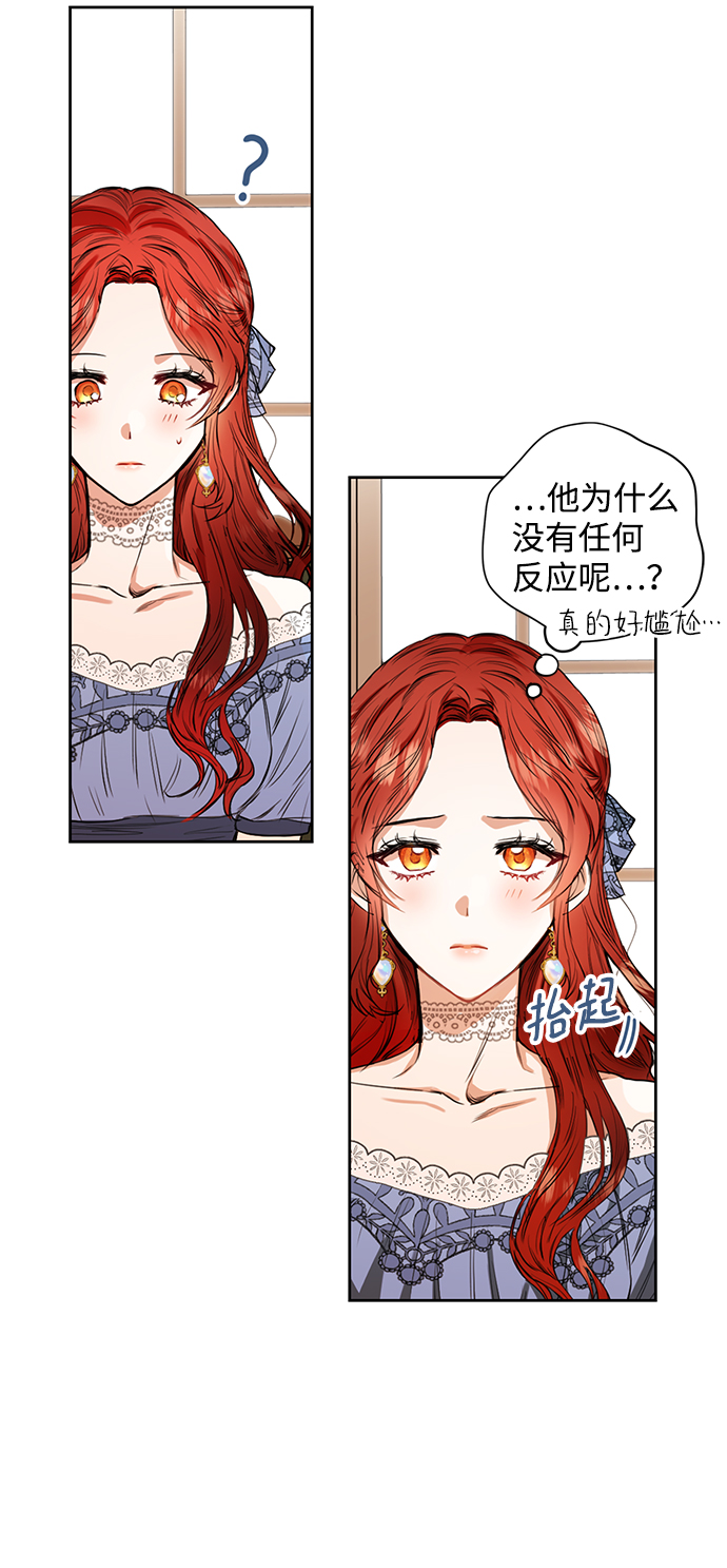 第7话25