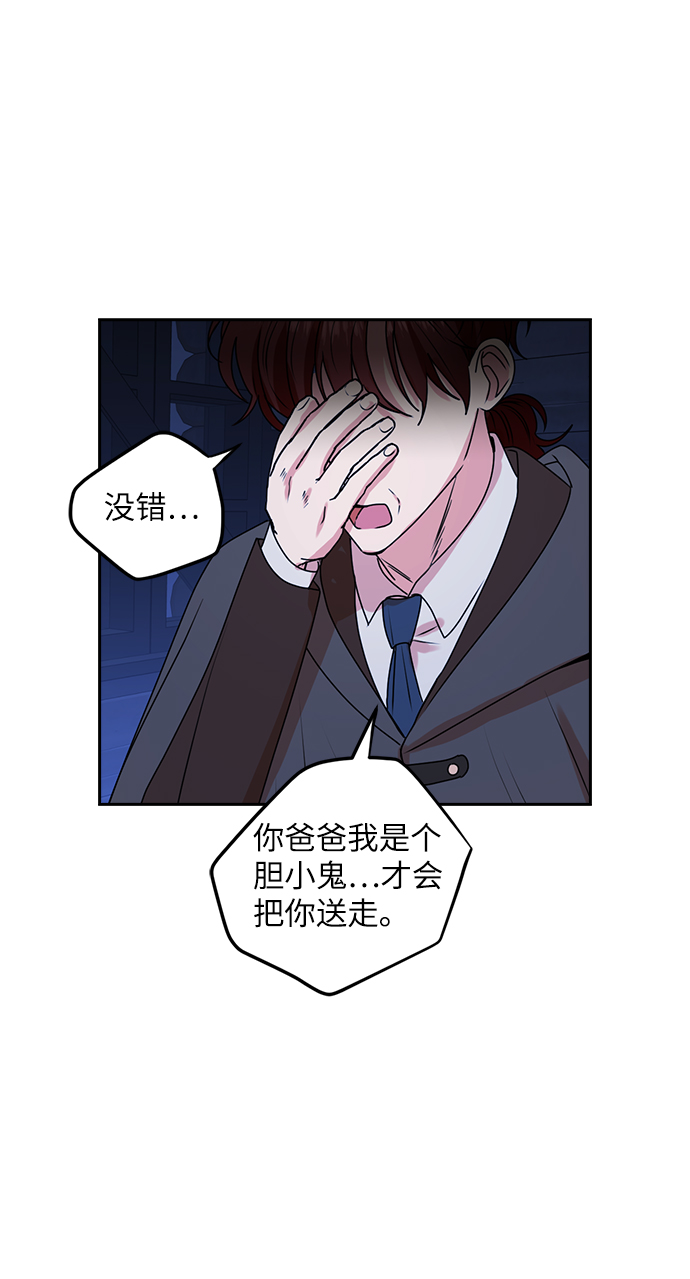 第33话14