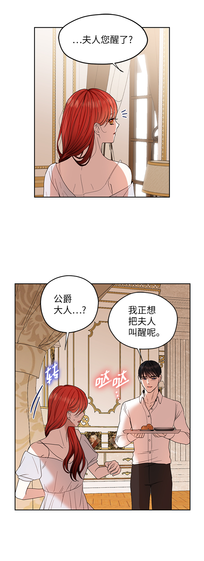 第60话13