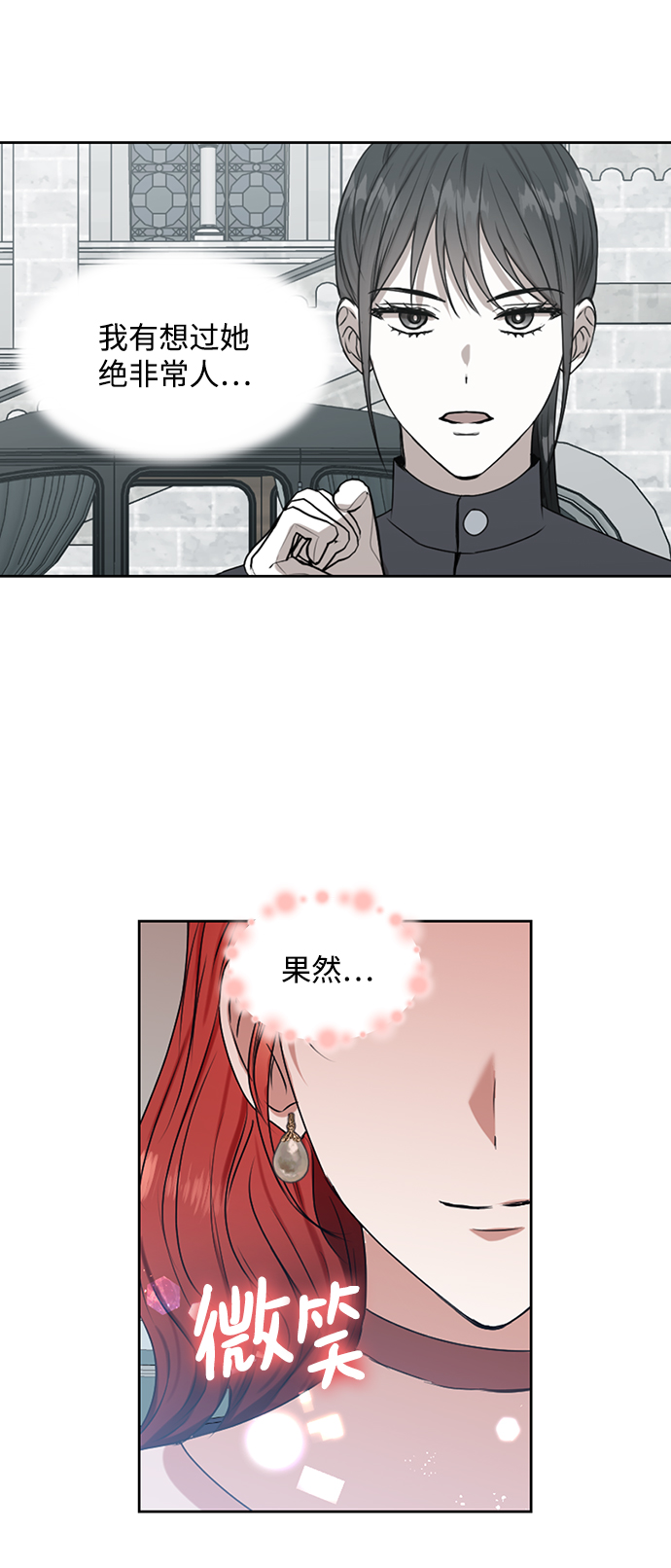 第48话63