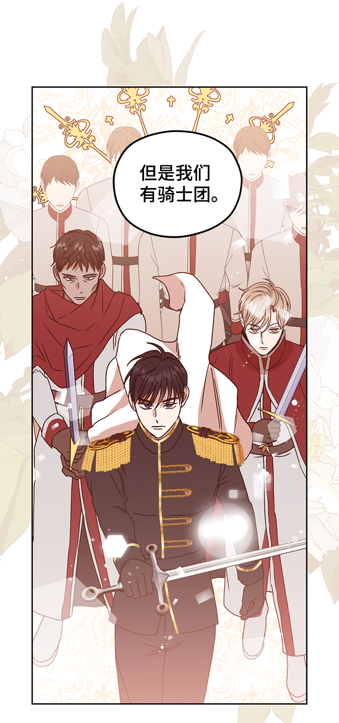 第64话30
