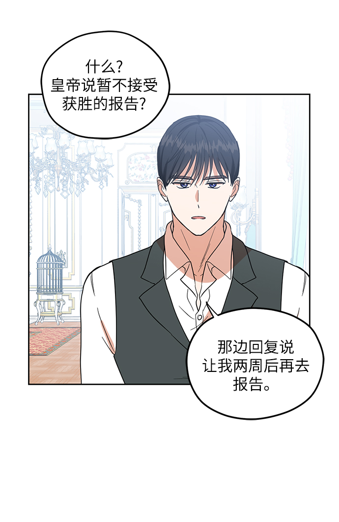 第75话40